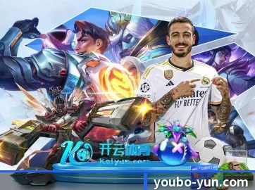 友博体育 APP